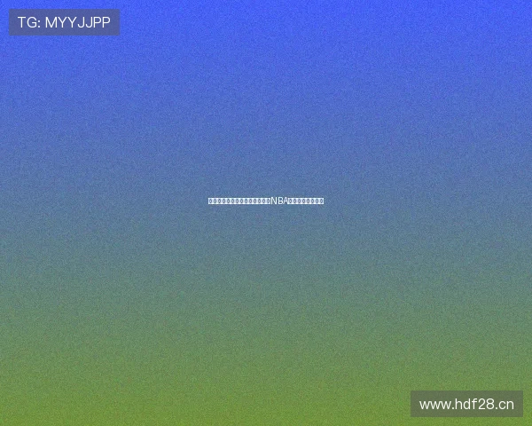 极速体育腾讯直播带你免费观看NBA精彩赛事全程回放